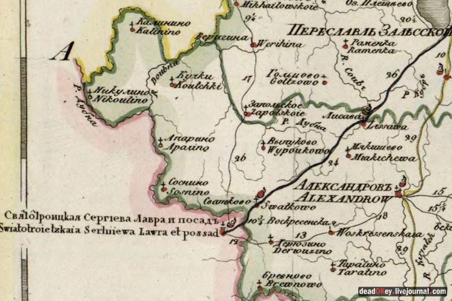 усадьба Опарино