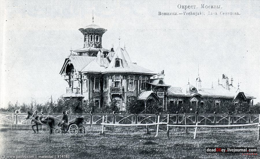 усадьба Кусково и Плющево