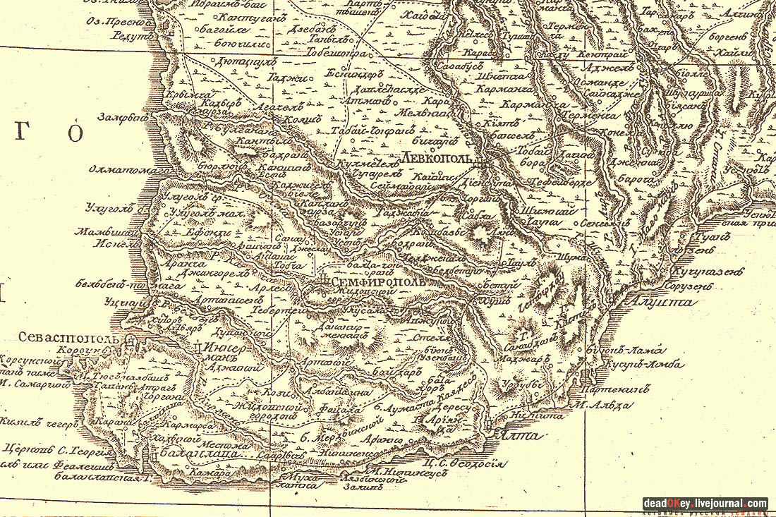 Харакс, Крым, санаторий Днепр