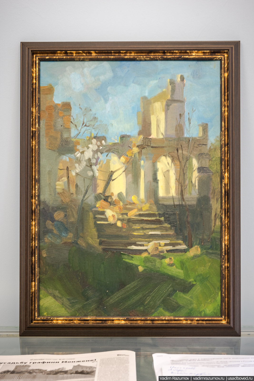 усадьба Кесслеров-Ферсмана, Крым, Симферополь