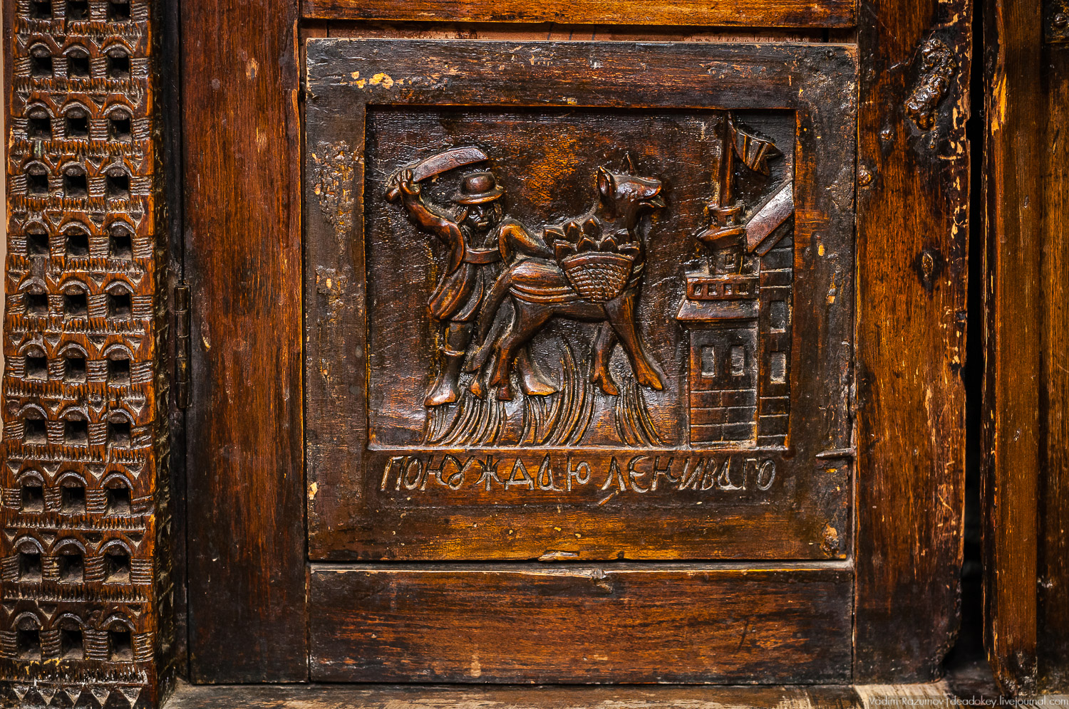 Домотканово