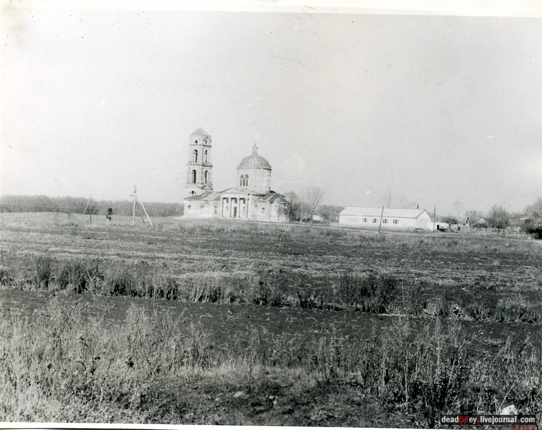Скорняково-Архангельское