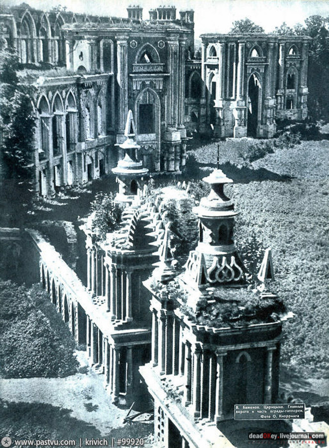 усадьба Царицыно