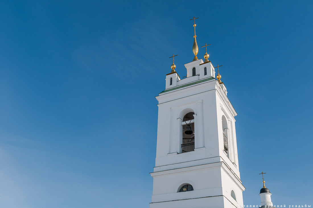 усадьба Константиново