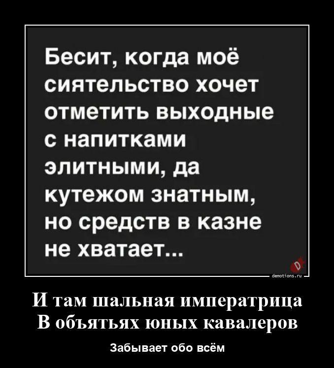 Анекдоты вам с утра.