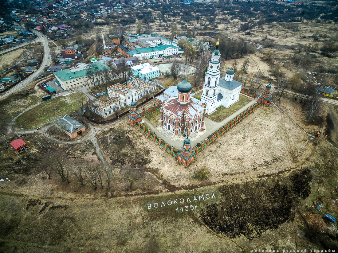 Усадебный экспресс. Ярополец Гончаровых и Чернышевых. Волоколамск.