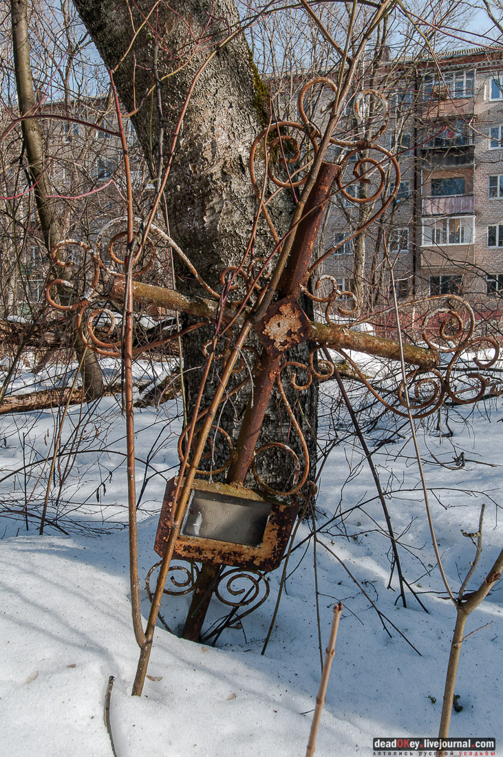 Никольское кладбище