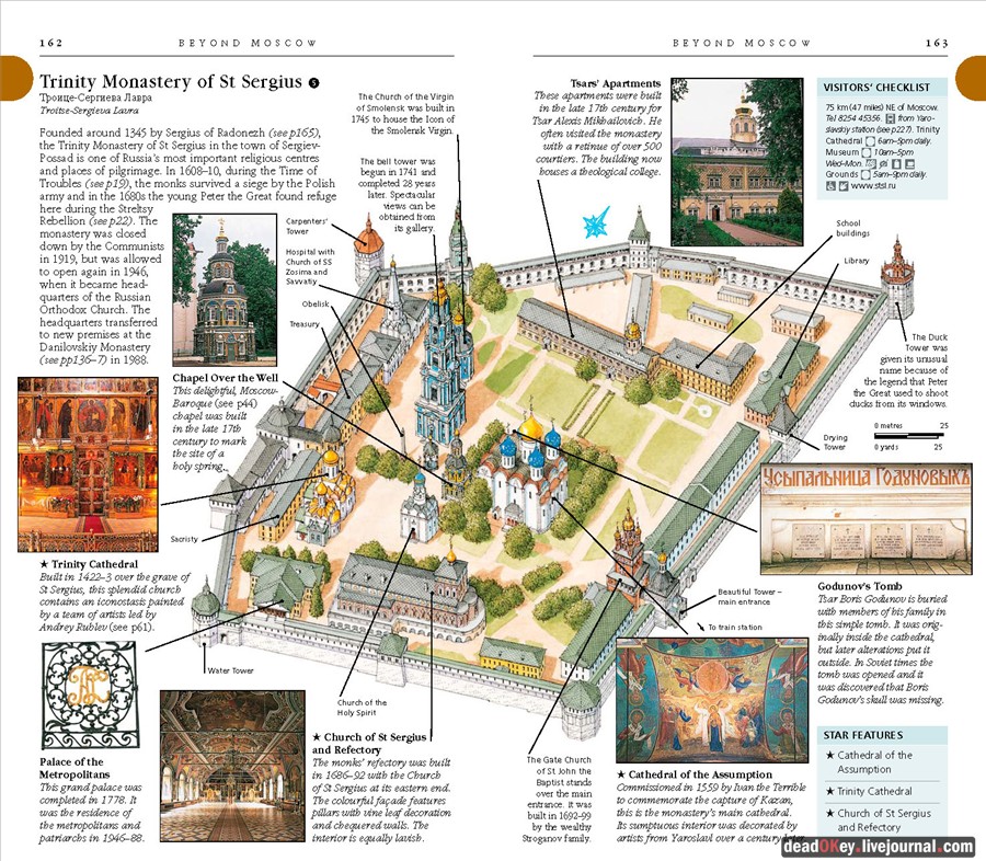 DK Eyewitness Travel Guides Moscow