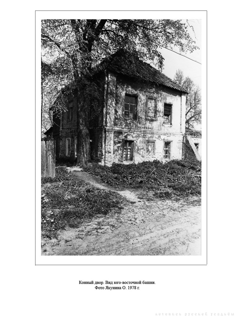 Свод памятников архитектуры и монументального искусства России: Тверская область, часть 1