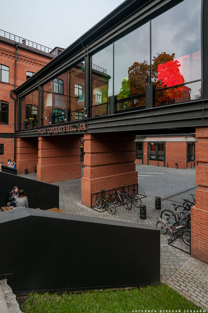 Даниловская мануфактура