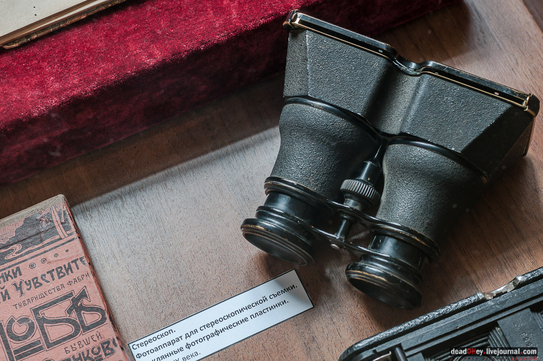 усадьба Фряново