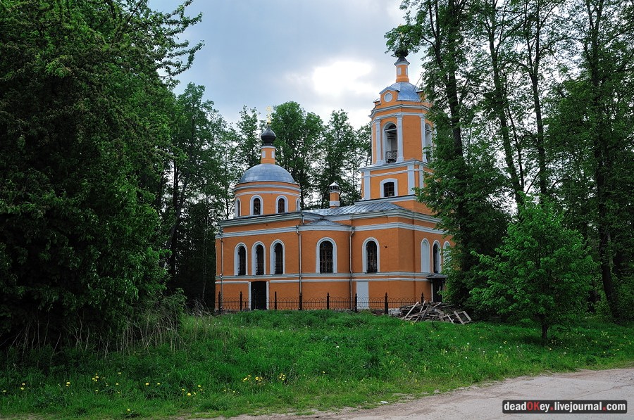 усадьба Спасское