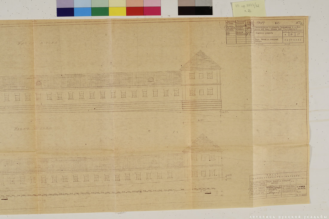 Свод памятников архитектуры и монументального искусства России: Тверская область, часть 1