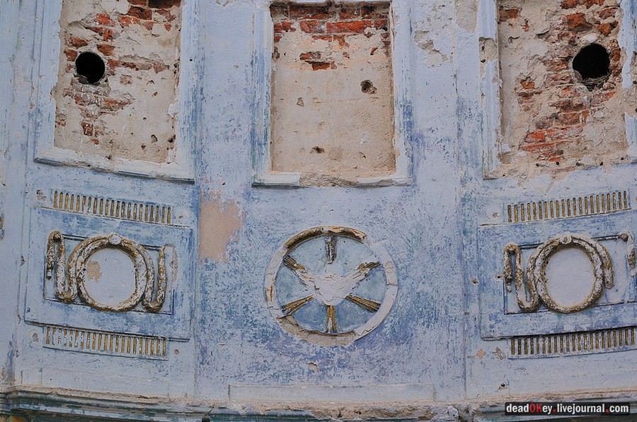 усадьба Клины