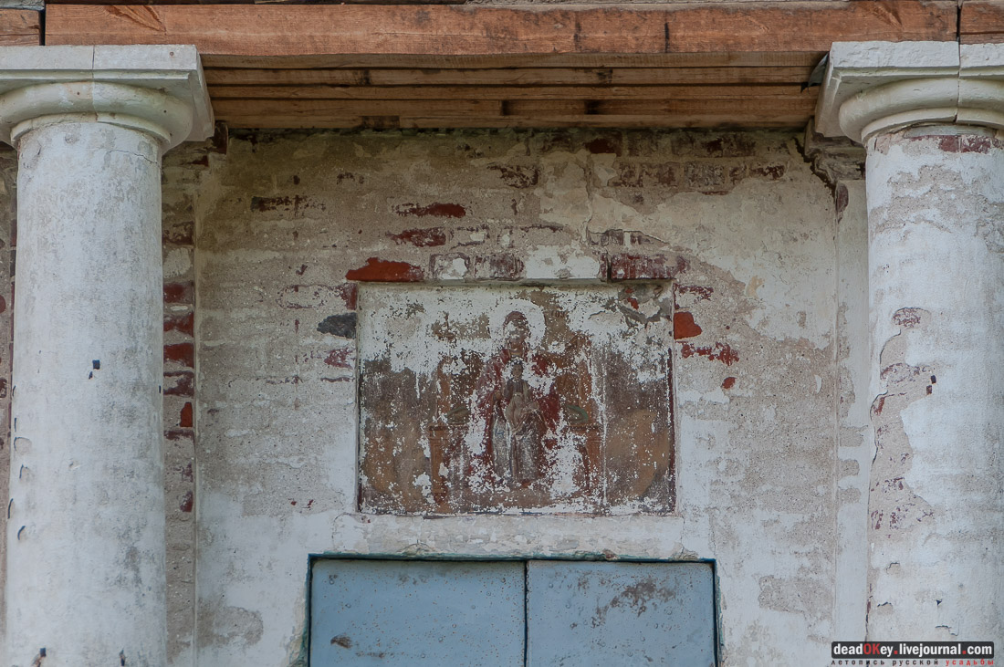 усадьба Вощажниково