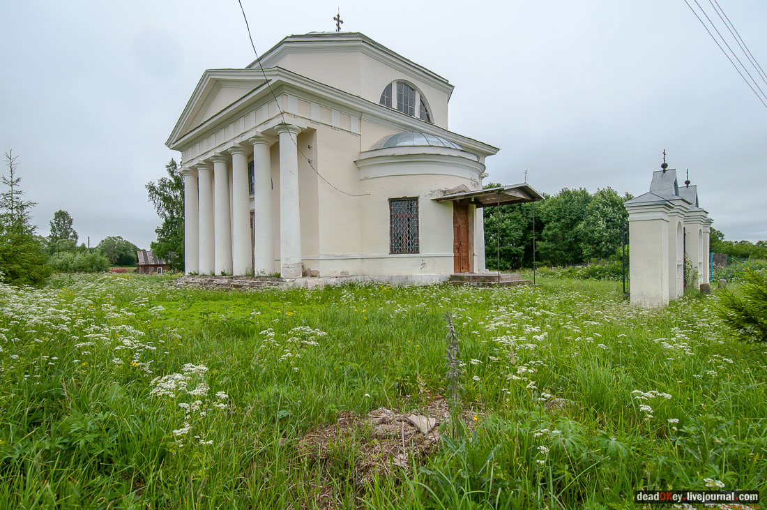 усадьба Арпачево (Тверская область, Новоторжский район, Н.А. Львов)