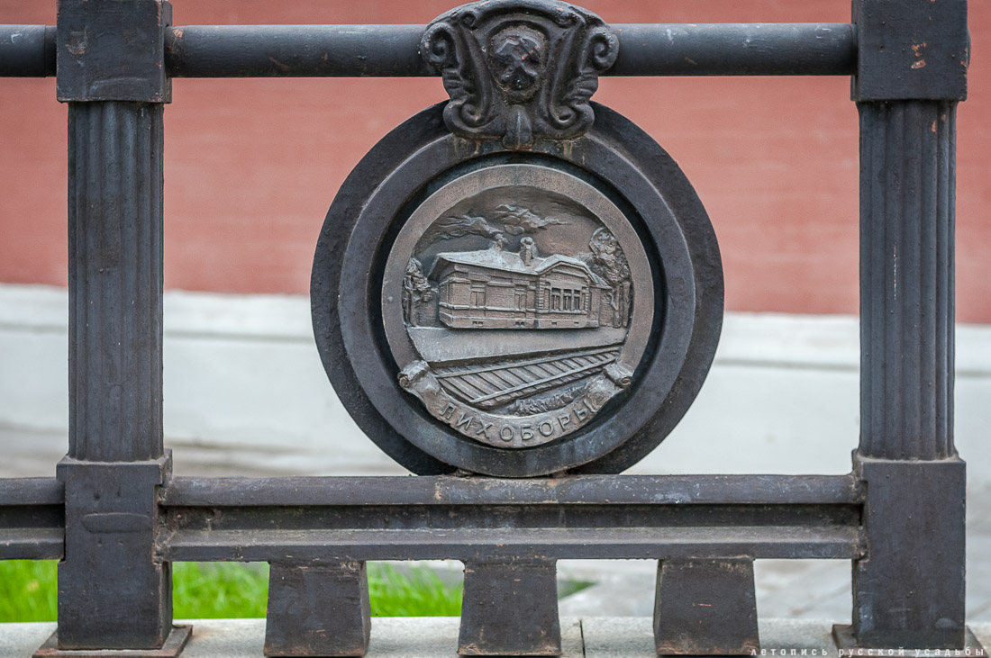 МКЖД. Московская кольцевая железная дорога. Возвращение истории. Станция ЛИХОБОРЫ.