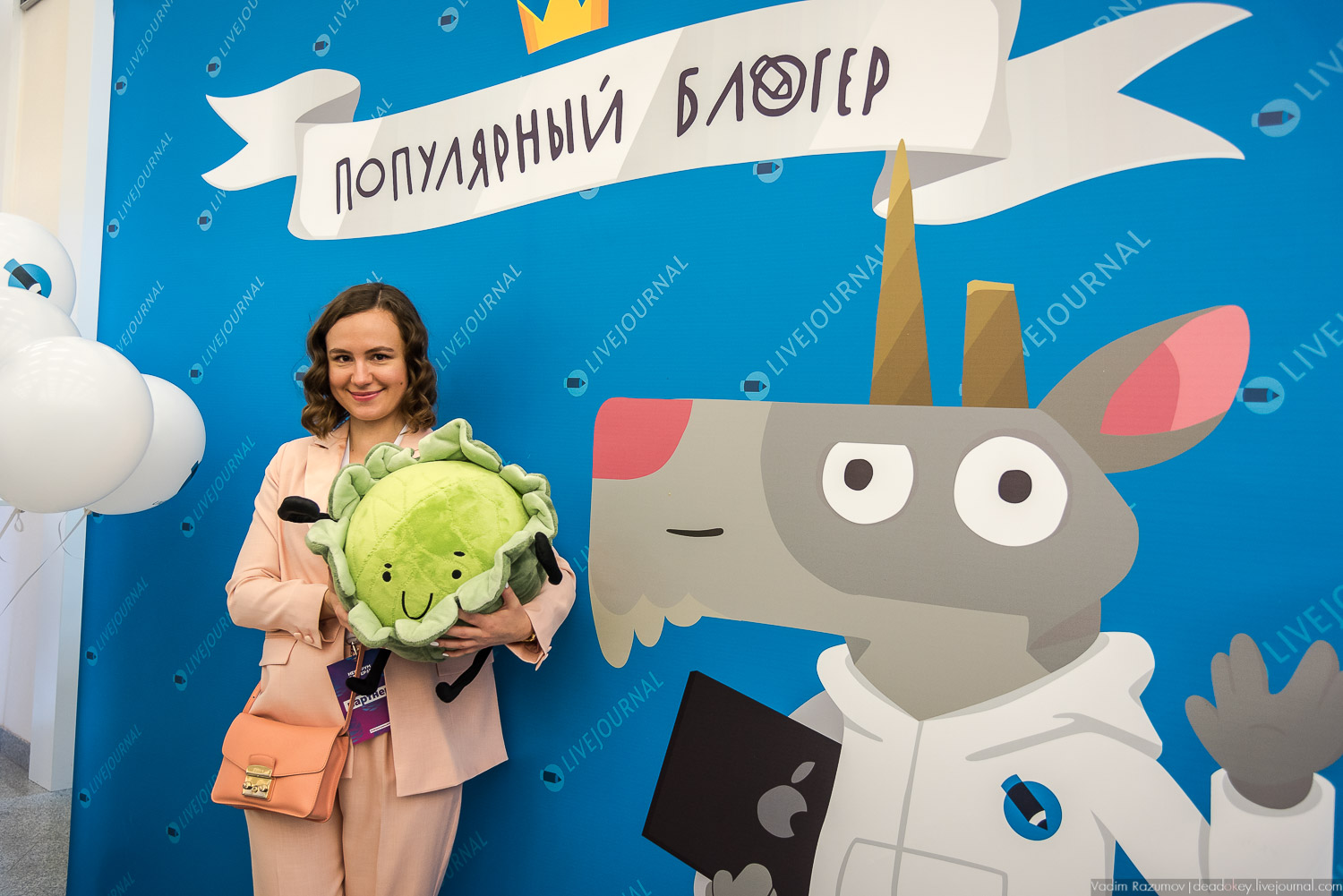 Нефорум 2018 Тюмень