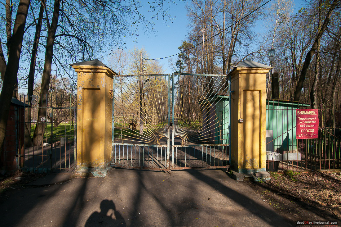 усадьба Чижово, Балашихинский район