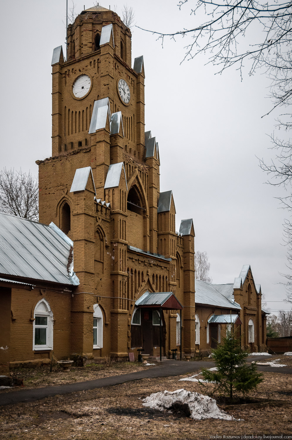 усадьба Осташево, Волоколамский район