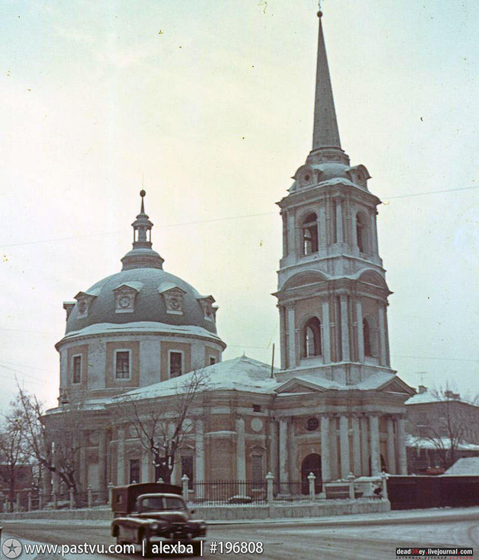 усадьба Разумовского на Гороховом поле (г. Москва, ул. Казакова, д.18)