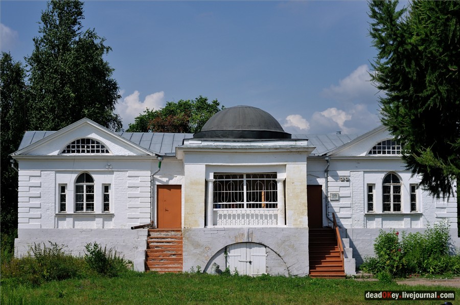 усадьба Ивановское (г. Подольск)