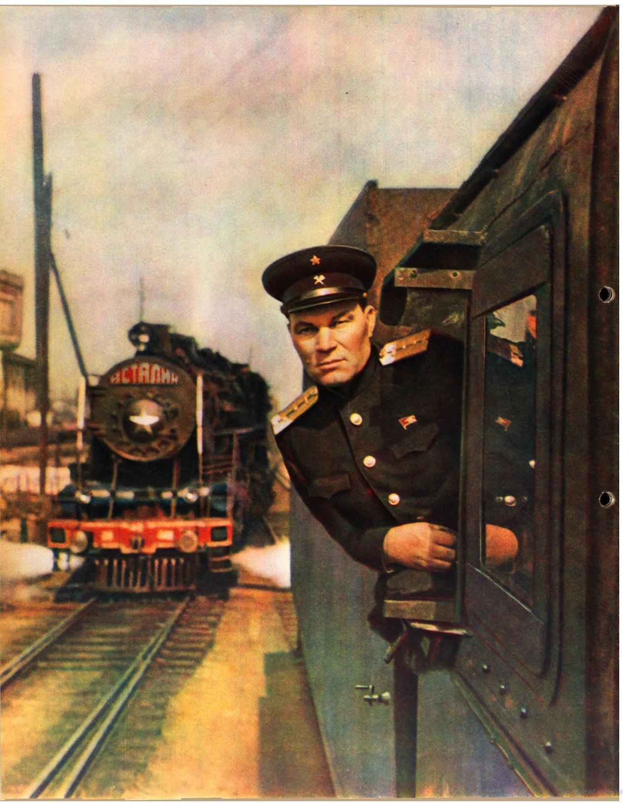 Униформа железнодорожников СССР образца 1943 года. цвета, темносинего, составов, ткани, одежды, начальствующего, работников, ношения, черного, старшего, среднего, высшего, имели, пальто, службы, начальствующих, состава, погона, черным, носили