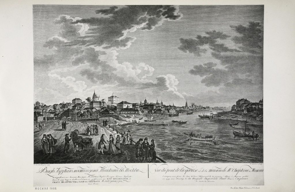 усадьба Т.И. Тутолмина, Москва, улица Гончарная д.12