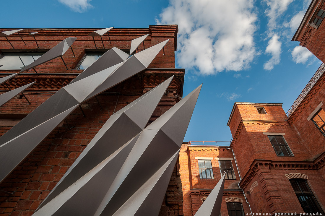 Трехгорная мануфактура