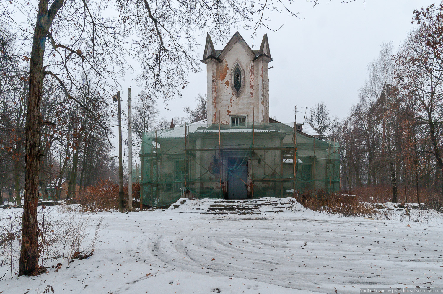 усадьба Салазкино, Видное, Московская область