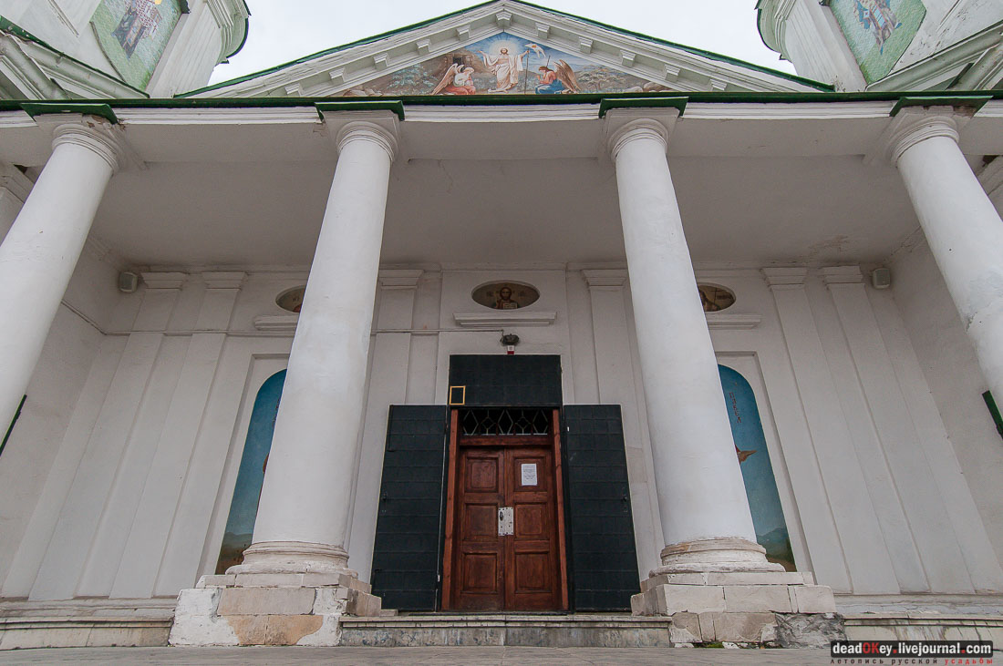 Усадьба Молоди