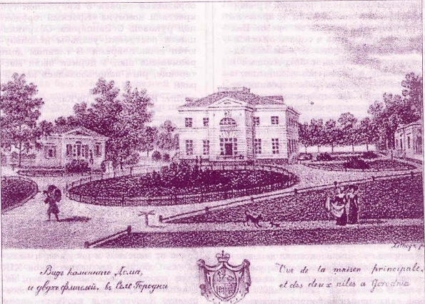 усадьба Братцево