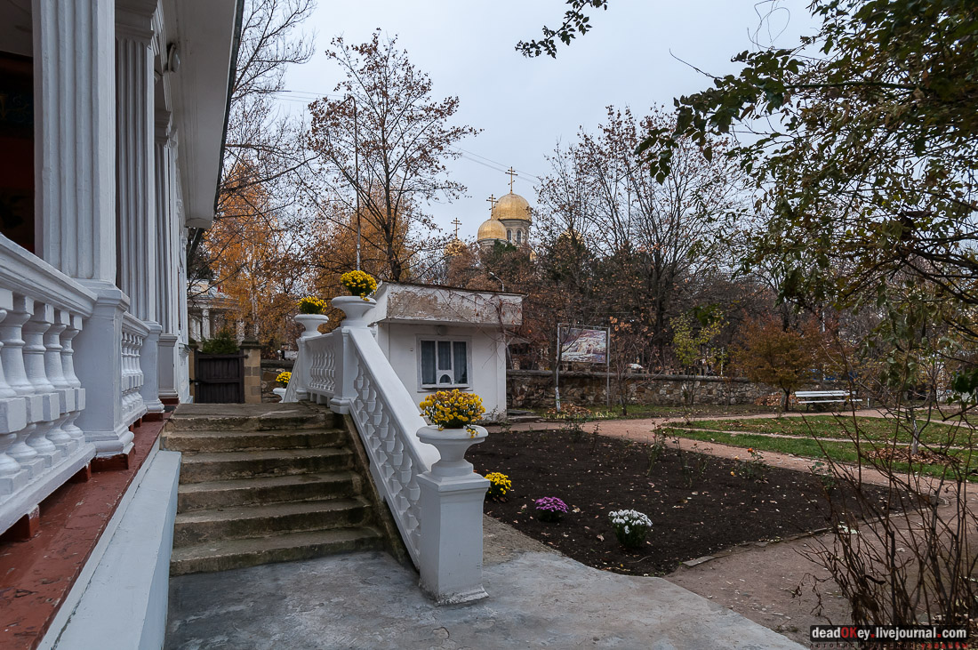 усадьба Ярошенко, Кисловодск