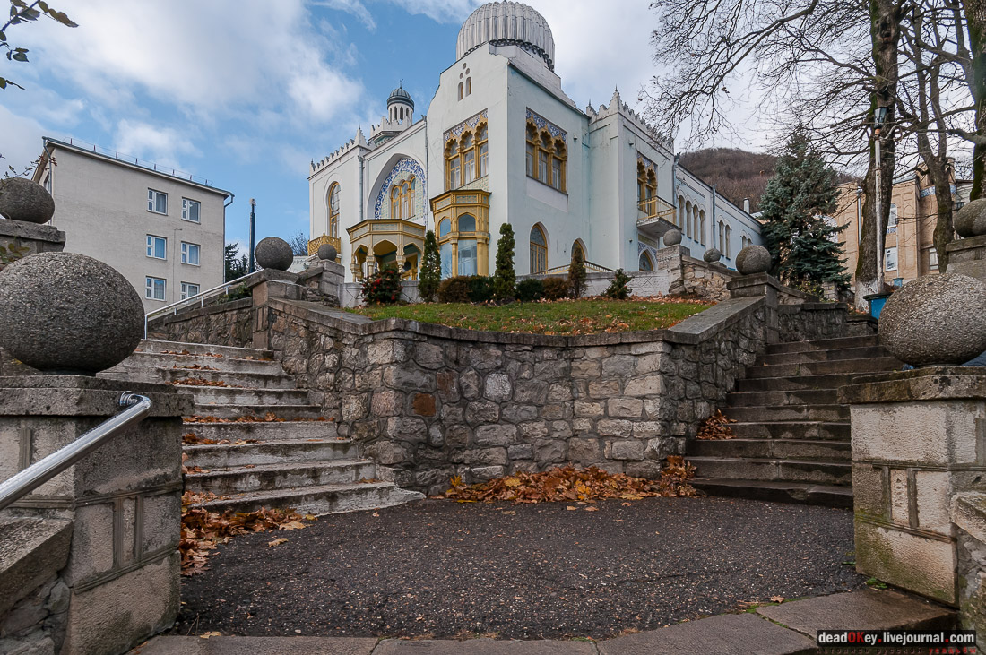 Дворец Эмира Бухарского, г. Железноводск