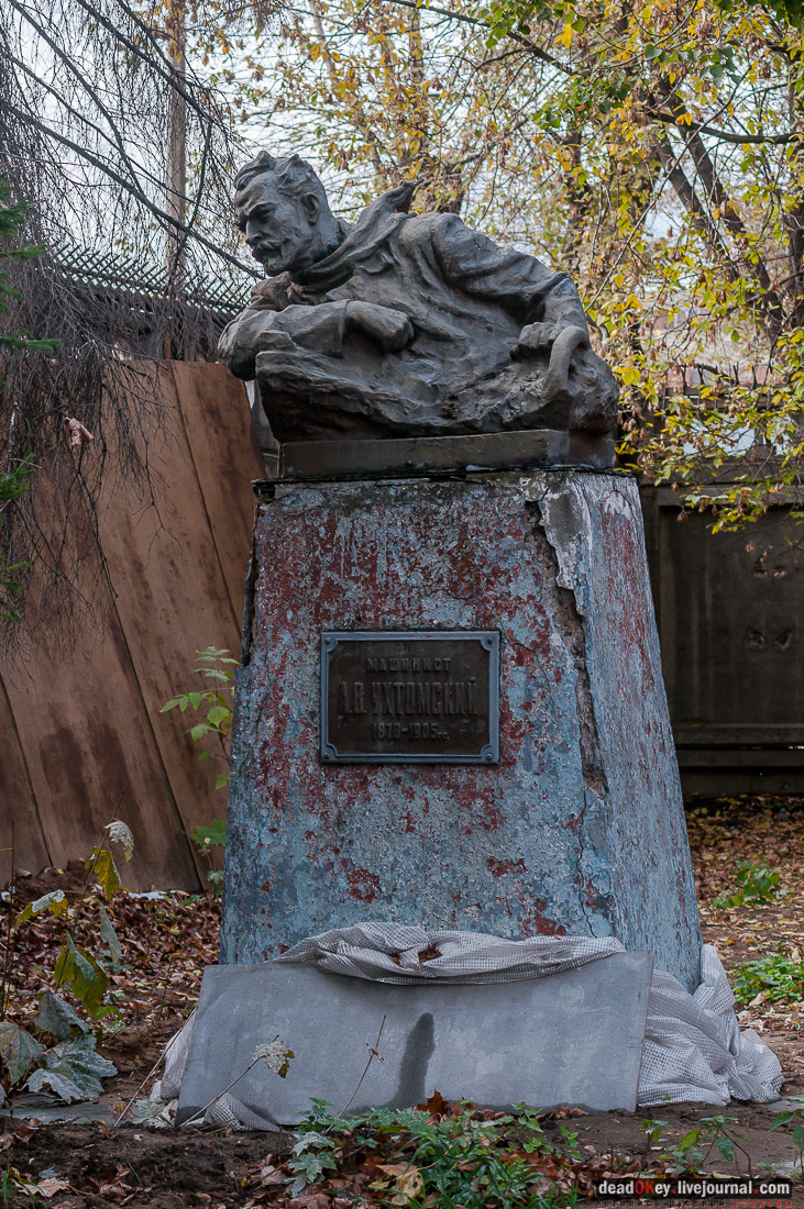 Дом Н. А. Круминга, г. Люберцы