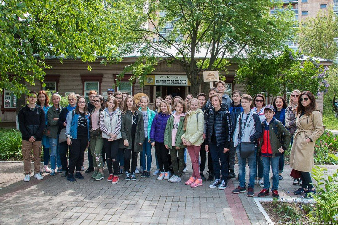 Школьные туры.