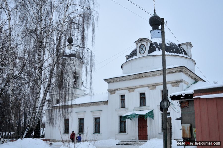 усадьба Остафьево