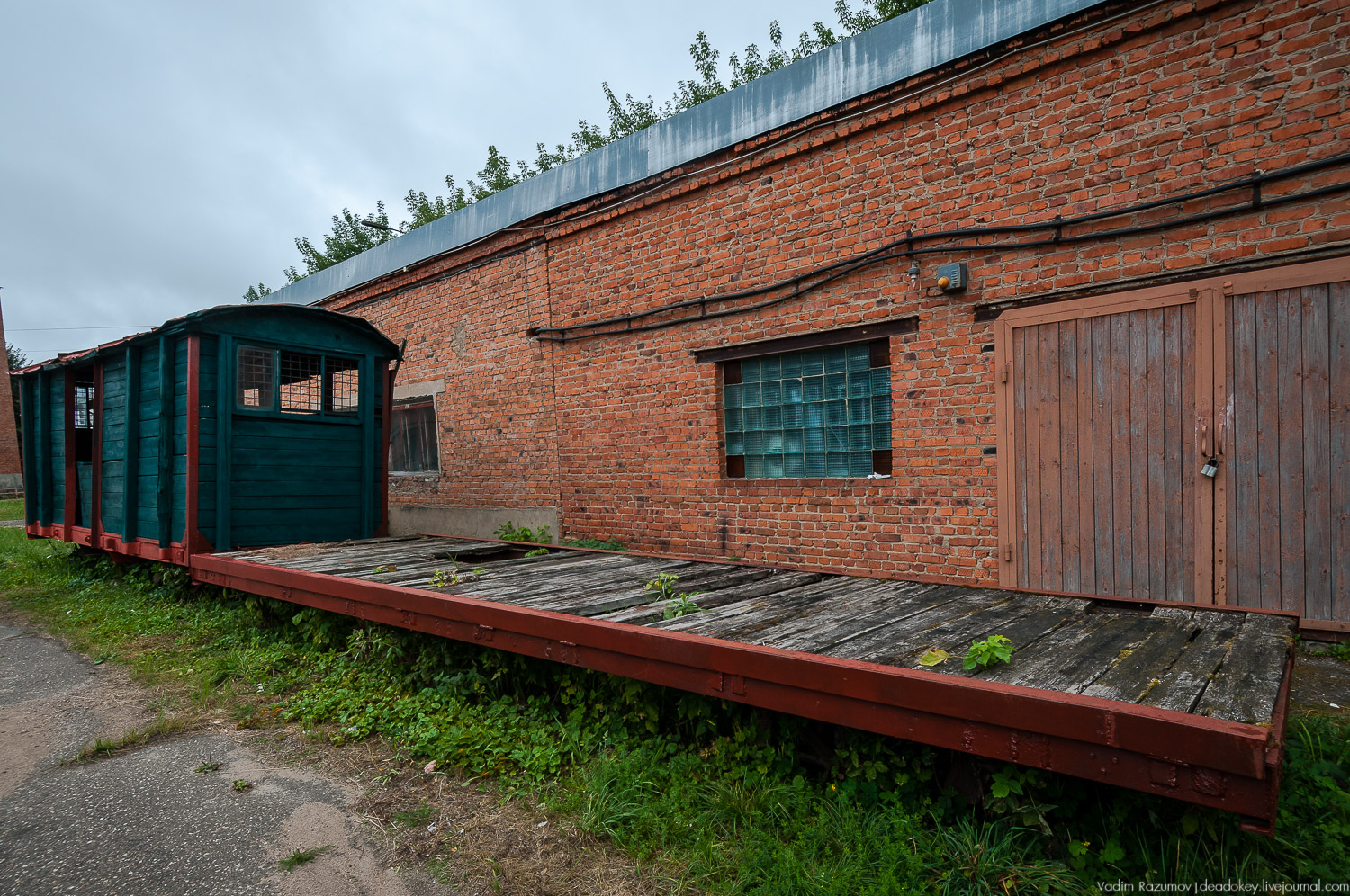 Фарфоровый завод, Вербилки