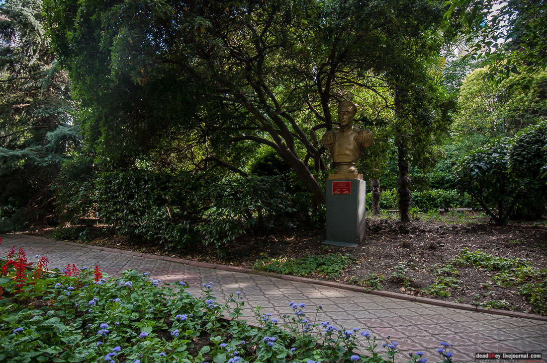 усадьба Мещерское