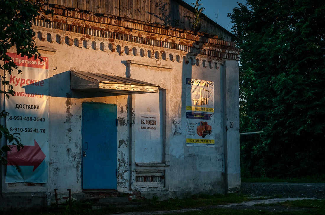Тульская область, самый маленький исторический город Чекалин