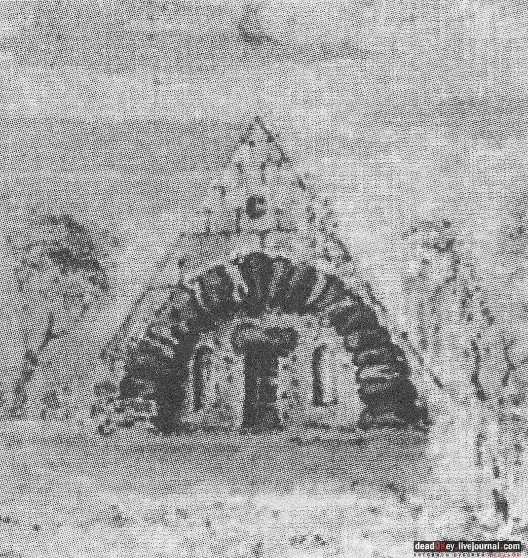 усадьба Митино, Торжокский район, Тверская область