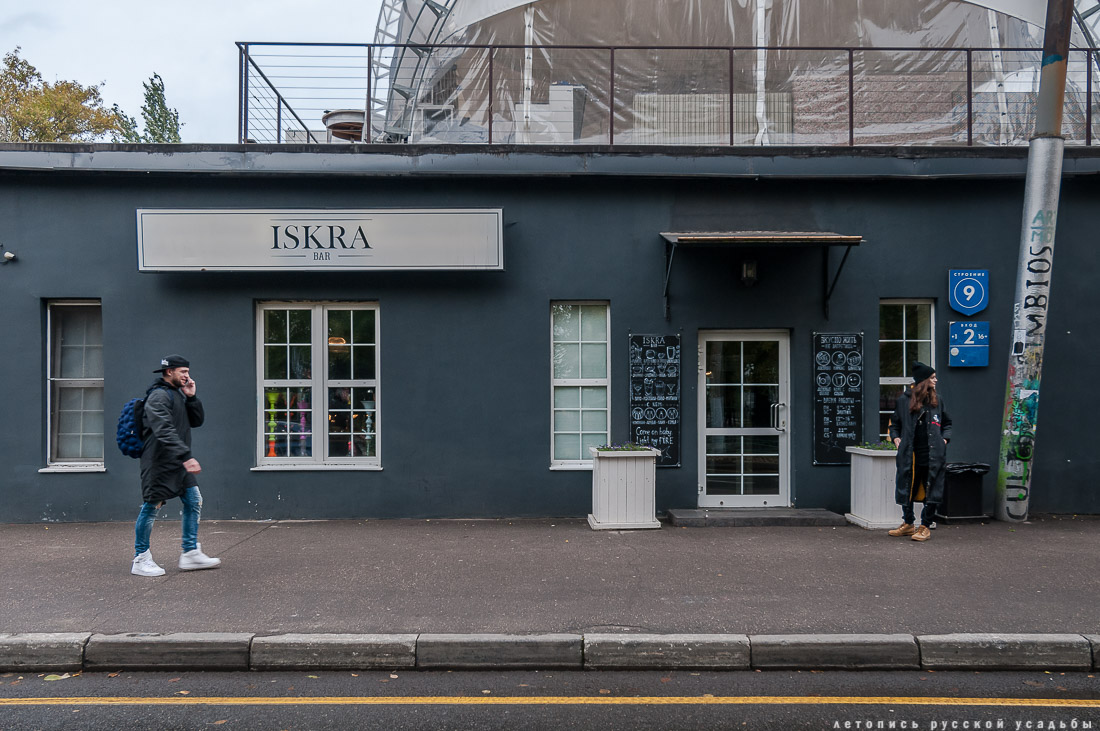 дизайн-завод Flacon (Флакон)