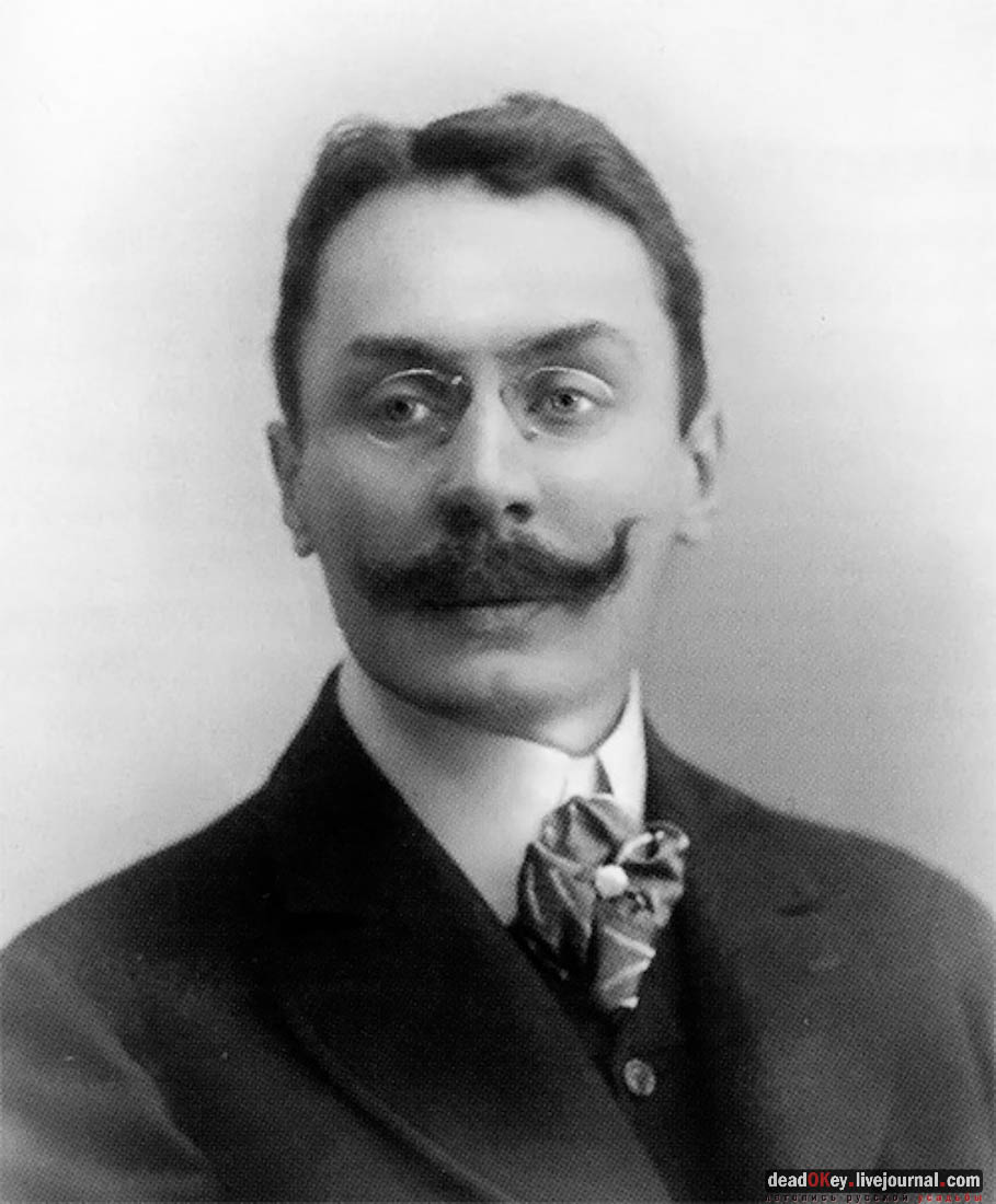 усадьба Бергов