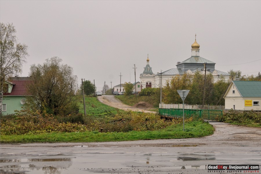 усадьба Сима