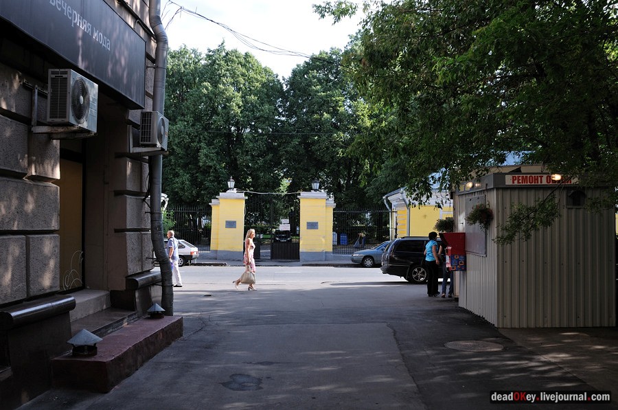 усадьба Соллогуба (городская усадьба Долгоруких или Дом Ростовых) на ул. Поварская д.52