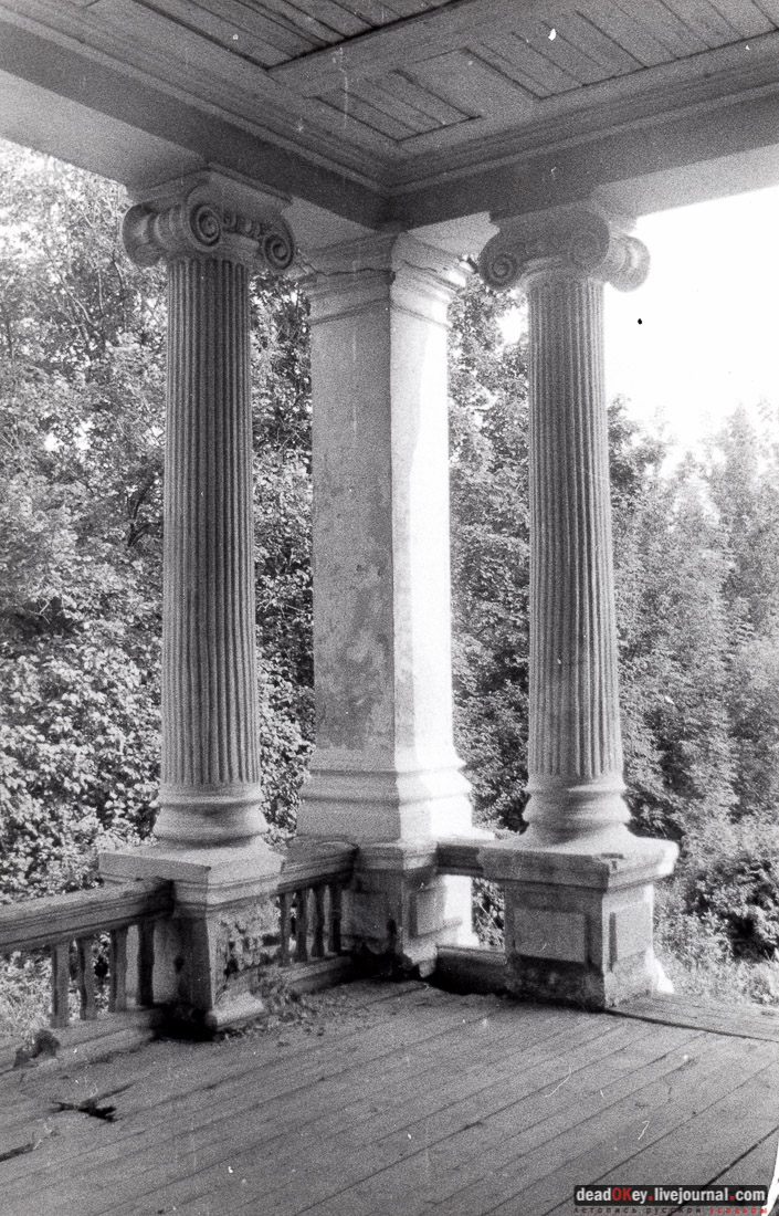 Костино