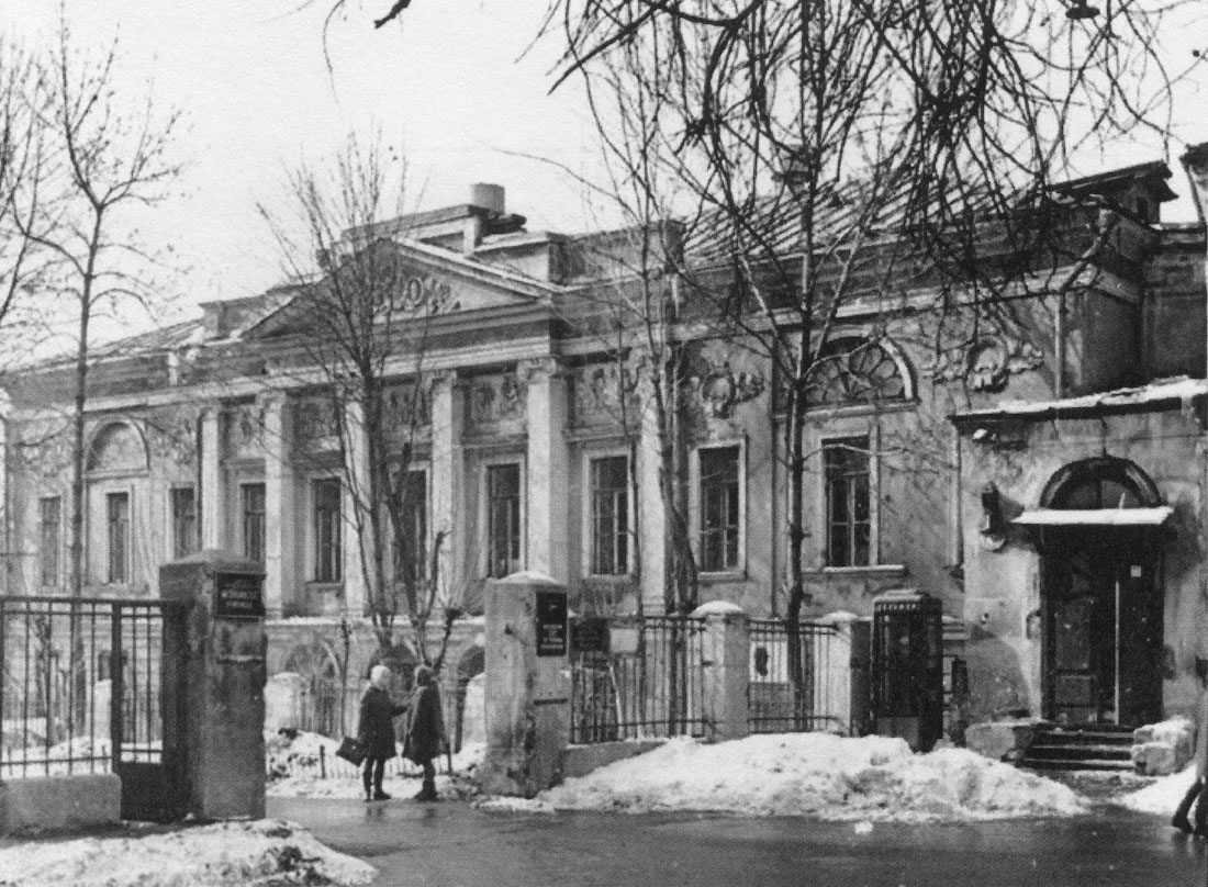 усадьба Тургеневых-Боткиных