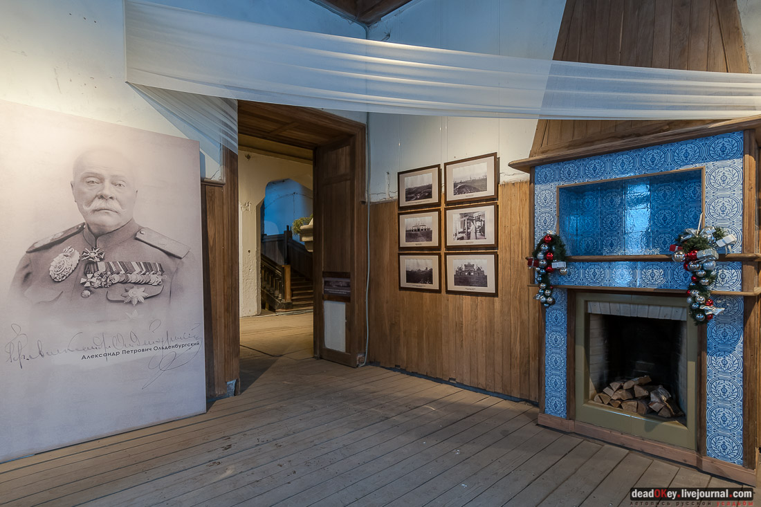 усадьба Рамонь