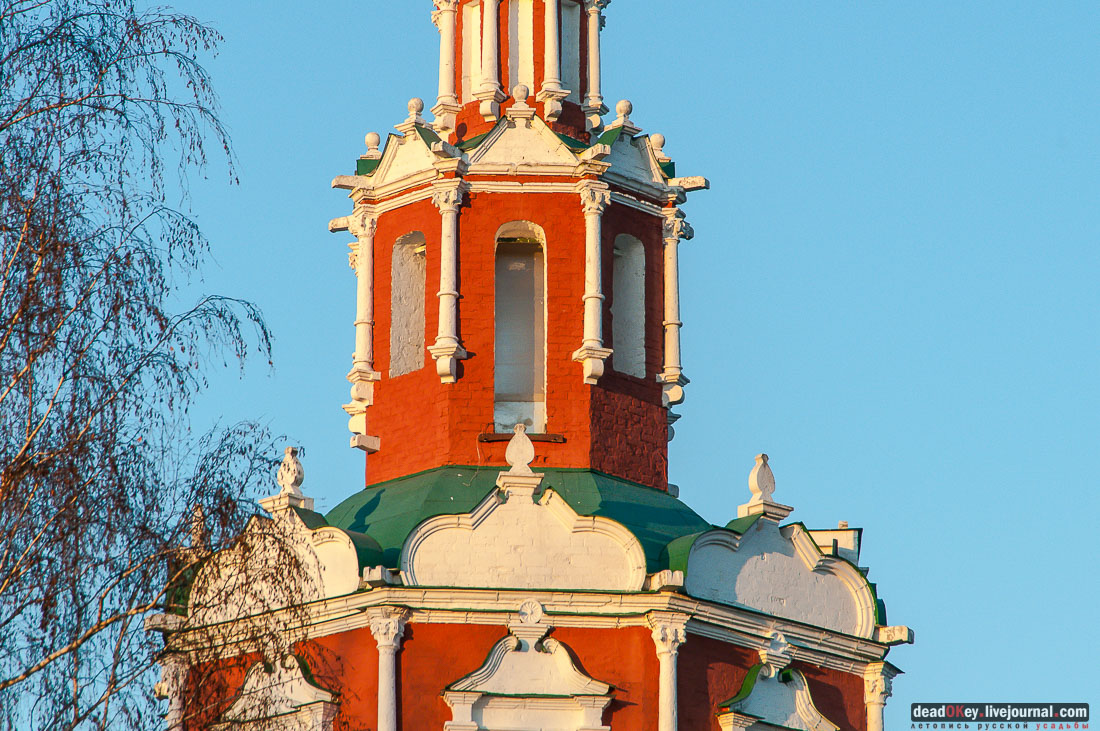 Усадьба Софрино