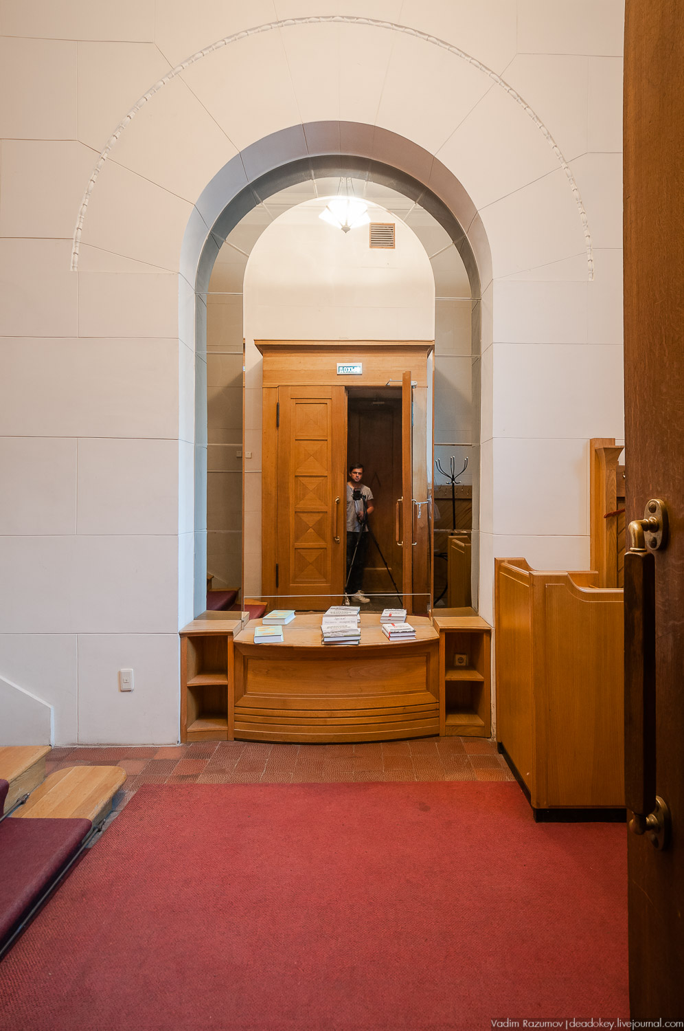 Дом Шехтеля на Большой Садовой, г. Москва